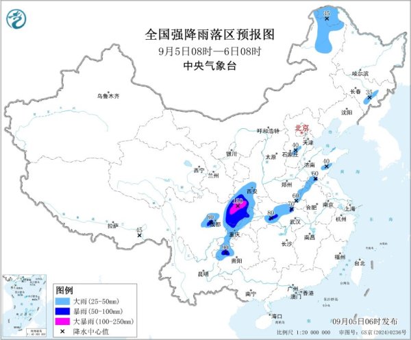 益配资 暴雨蓝色预警继续：陕西南部、四川盆地北部等地部分地区有大暴雨