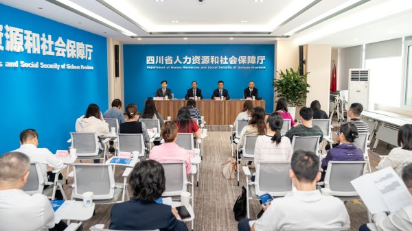 金牛在线 最高年薪150万 四川向海内外博士(后)广发“英雄帖”